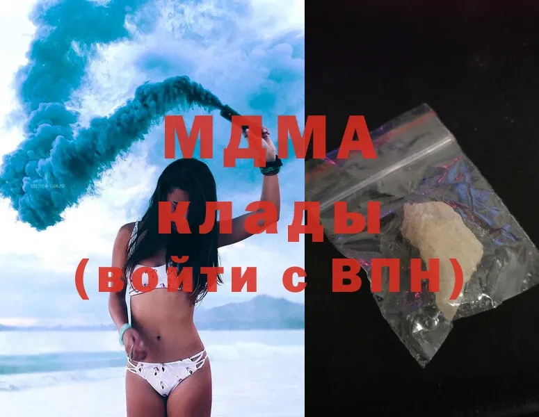 MDMA Molly  Новая Ляля 